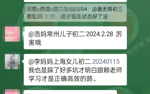 建立規(guī)則讓孩子返校園|賴頌強講孩子網(wǎng)癮休學