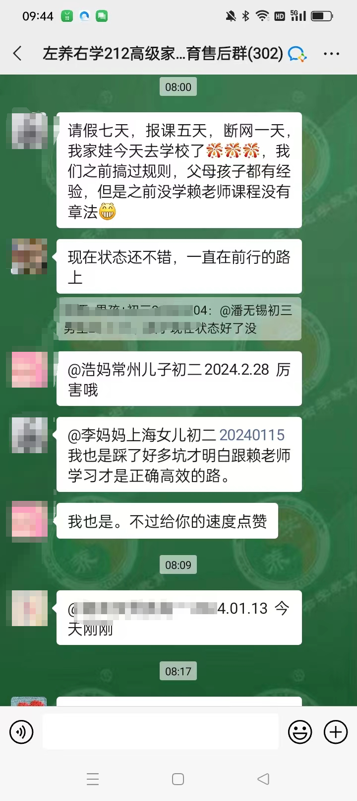 建立規(guī)則讓孩子返校園|賴頌強(qiáng)講孩子網(wǎng)癮休學(xué)